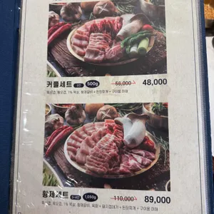 금성회관 리뷰 사진