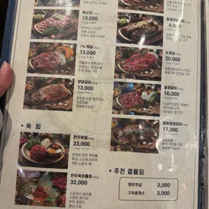 금성회관 리뷰 사진