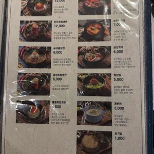 금성회관 리뷰 사진