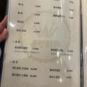 금성회관 리뷰 사진