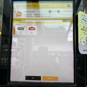 메가커피 리뷰 사진