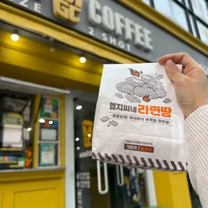 메가커피 리뷰 사진