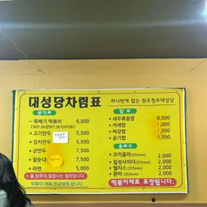 대성당 리뷰 사진