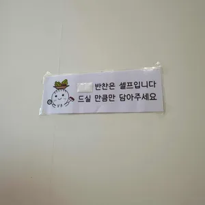 남촌김밥 리뷰 사진