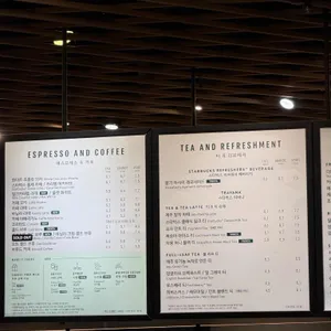 스타벅스 리뷰 사진