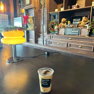 프랭크커핀바 사진