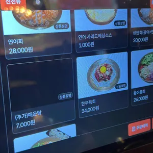 사랑각 리뷰 사진