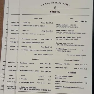 조앤도슨 리뷰 사진