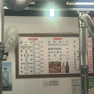 백조한우마을 리뷰 사진