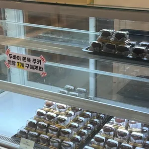 롱드메이 리뷰 사진