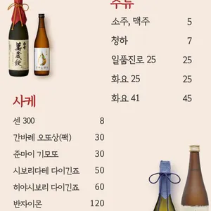 참치정육도로 리뷰 사진