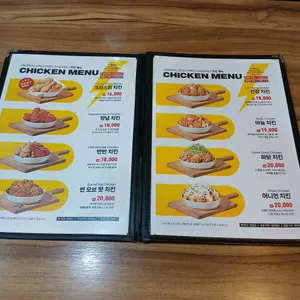 썬더치킨 리뷰 사진