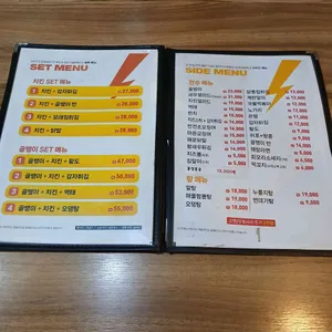 썬더치킨 리뷰 사진