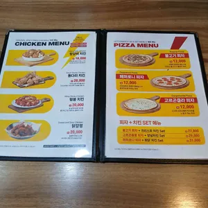 썬더치킨 리뷰 사진