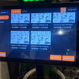 청년밥상 리뷰 사진