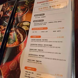 에베레스트 리뷰 사진