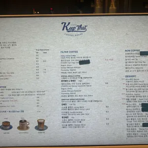 킵댓 리뷰 사진