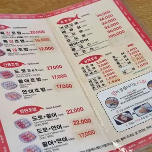 은행골 리뷰 사진