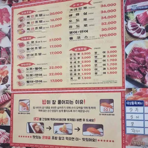 은행골 리뷰 사진