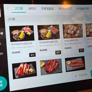 여의정 리뷰 사진