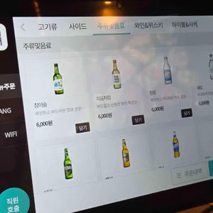 여의정 리뷰 사진