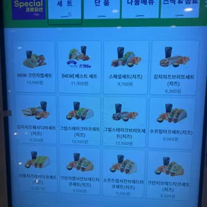 타코벨 리뷰 사진