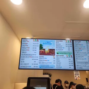 매머드익스프레스 리뷰 사진