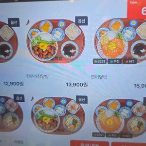 핵밥 리뷰 사진