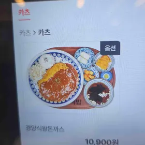 핵밥 리뷰 사진