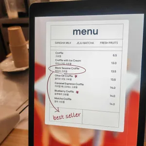 베티버 리뷰 사진