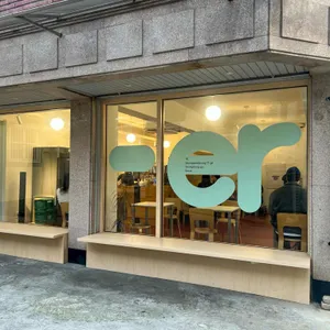 베티버 리뷰 사진