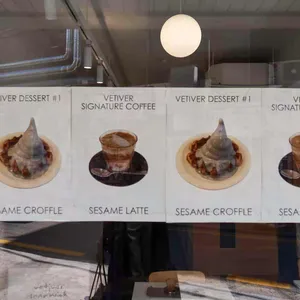 베티버 리뷰 사진