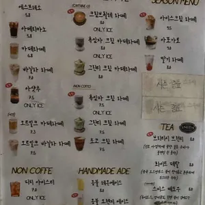 몽블랑솜 익선동카페 리뷰 사진