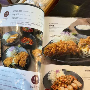 원카츠 리뷰 사진