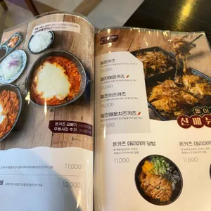 원카츠 리뷰 사진