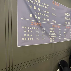 영종이네 리뷰 사진