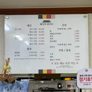 혜자네매운닭도리탕 리뷰 사진