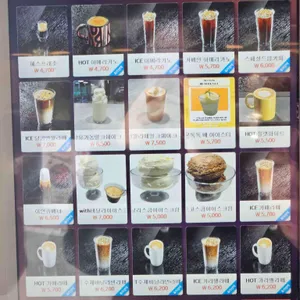 카페 반월 리뷰 사진