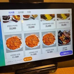 유향 리뷰 사진