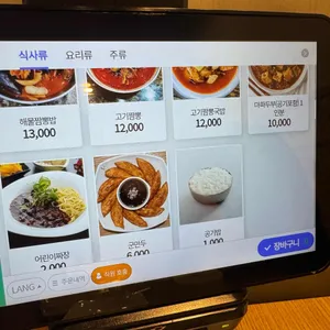 유향 리뷰 사진