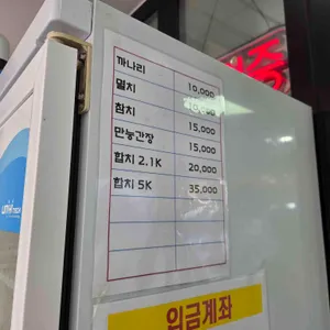 금양호 리뷰 사진