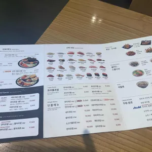 상무초밥 리뷰 사진