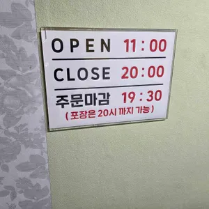 맛골 리뷰 사진