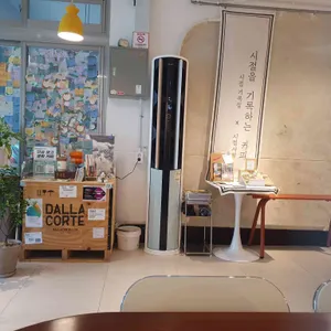 영플러드 리뷰 사진