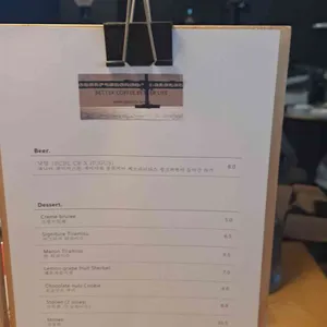 BCBL coffee roasters 리뷰 사진