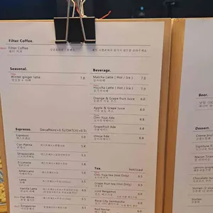 BCBL coffee roasters 리뷰 사진