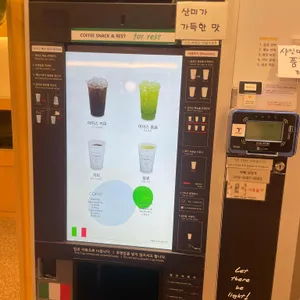 포레스트 리뷰 사진