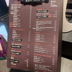 히얼이즈커피 리뷰 사진