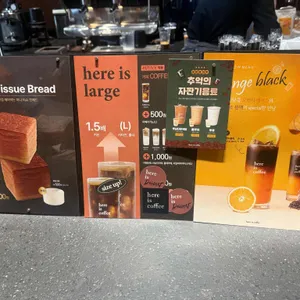 히얼이즈커피 리뷰 사진