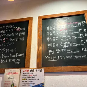 문정돈 리뷰 사진